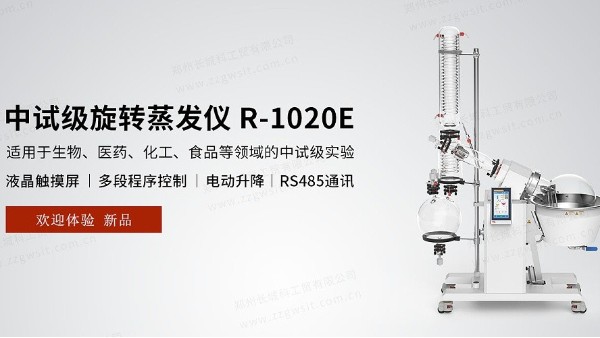 旋轉(zhuǎn)蒸發(fā)儀暴沸，蒸餾效率低怎么解決？