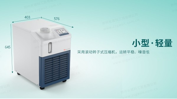 分析儀器輔助降溫設(shè)備到底該怎么選擇？