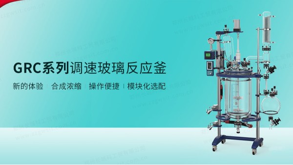 微晶石墨烯高分子復合材料制備及分析