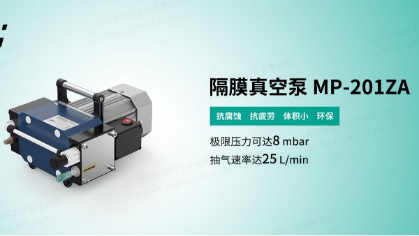 隔膜真空泵電機用油的特性及乳化現(xiàn)象