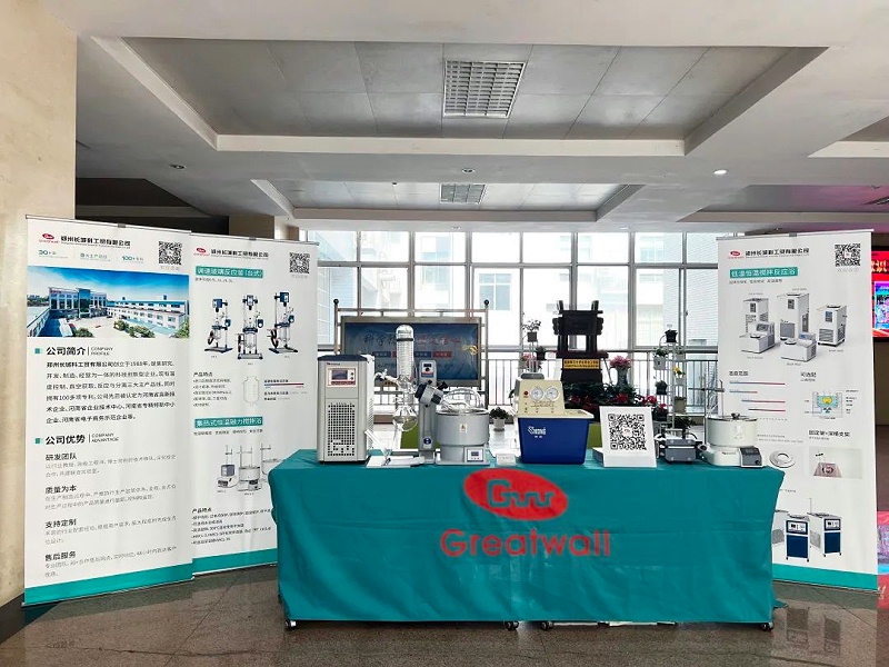 鄭州長(zhǎng)城科工貿(mào)