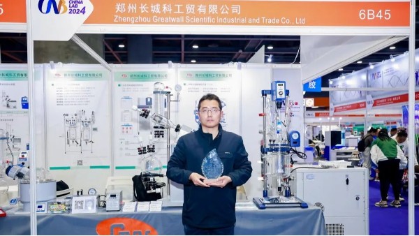 展會(huì)進(jìn)行時(shí) | 鄭州長城科工貿(mào)亮相CHINA LAB 2024