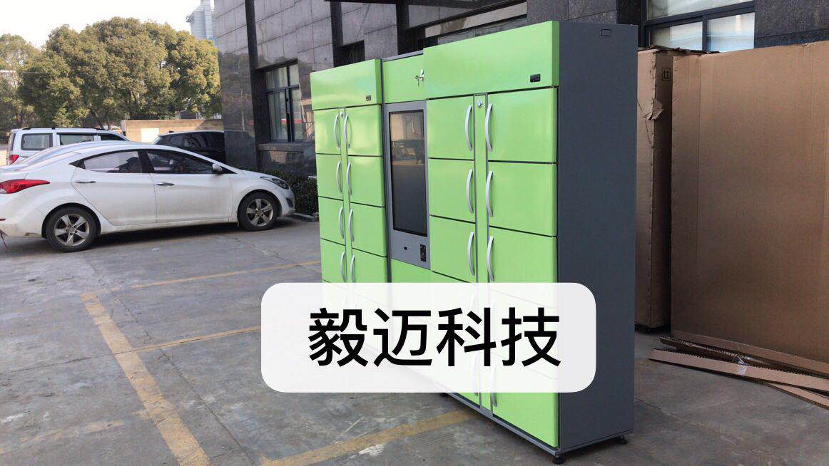生鮮自提柜模式食行的生意經(jīng)